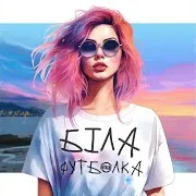Біла Футболка